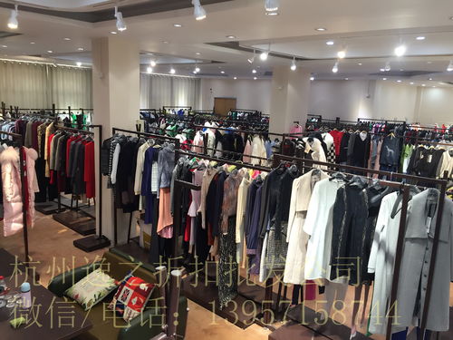 加盟品牌女装折扣店 如何寻找稳定可靠的一手货源与品牌尾货